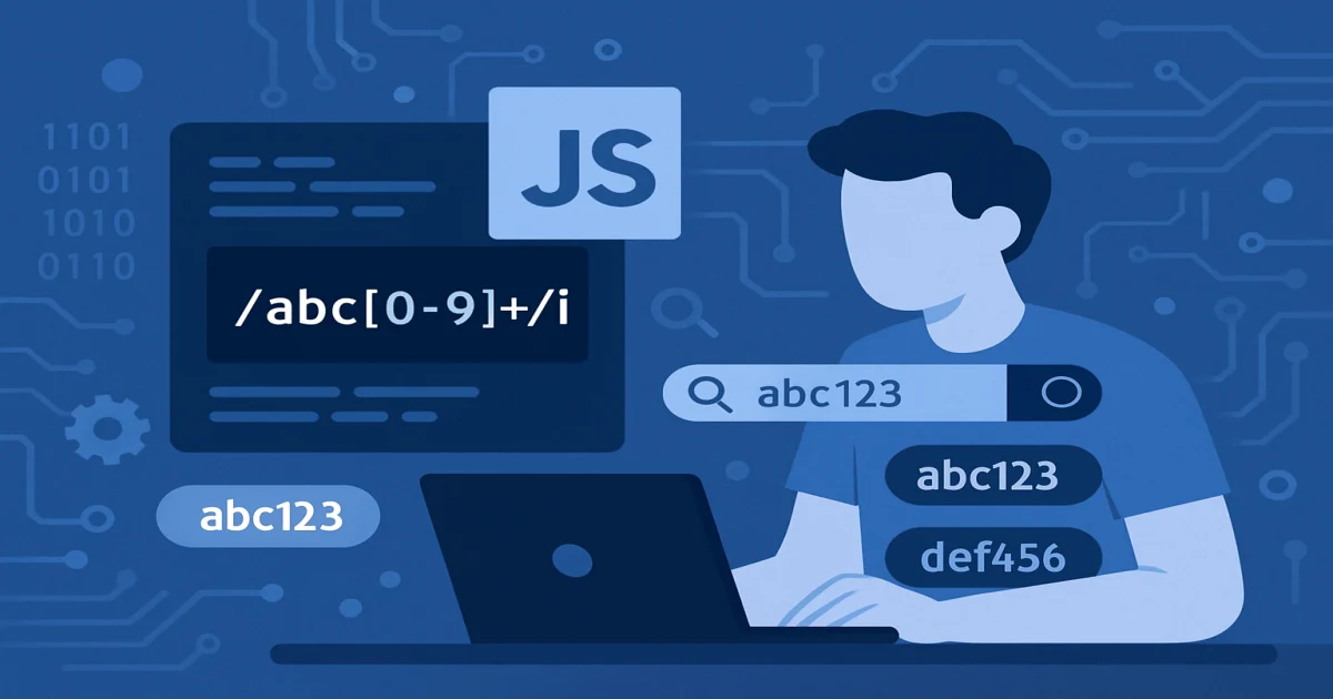 regexp у JavaScript: що таке регулярні вирази і як їх використовувати