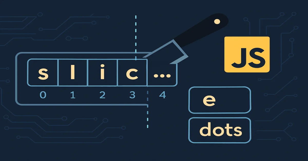 slice JS: як вирізати частину рядка або масиву